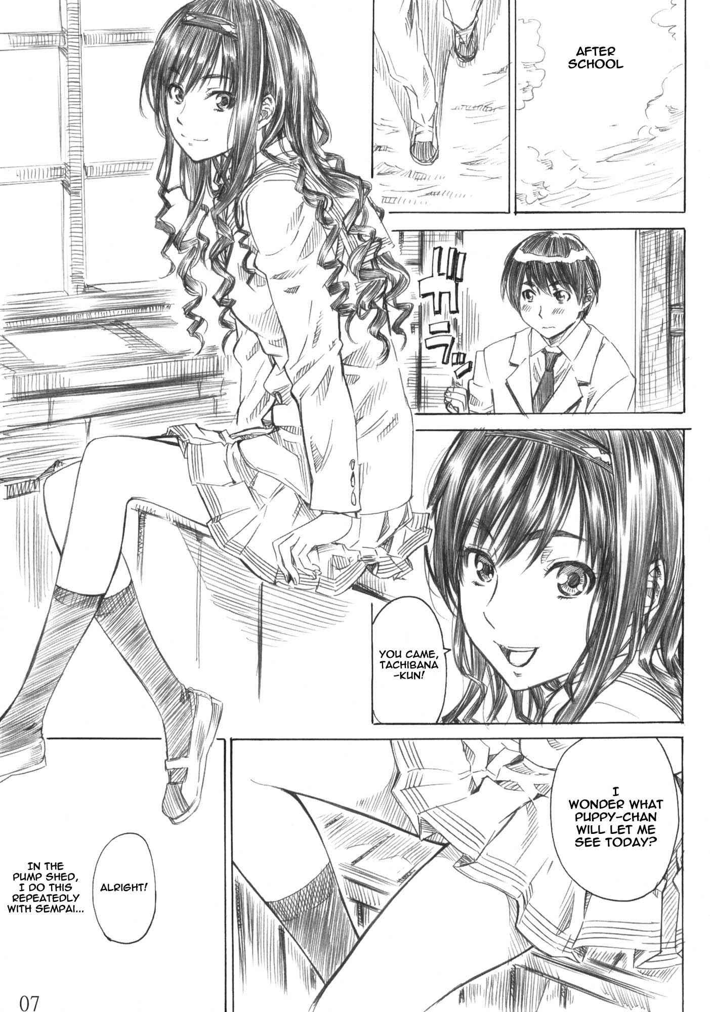 Amagami Dj - Kimi Wa Docchi Ni Humaretai Chapter 1000 Page 5
